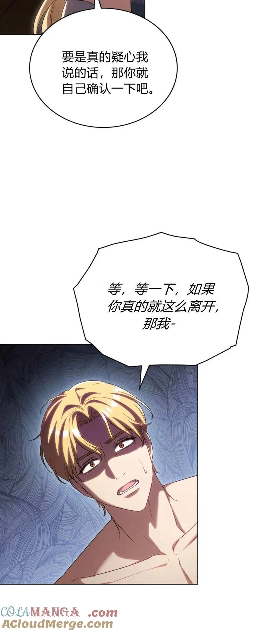 第69话33