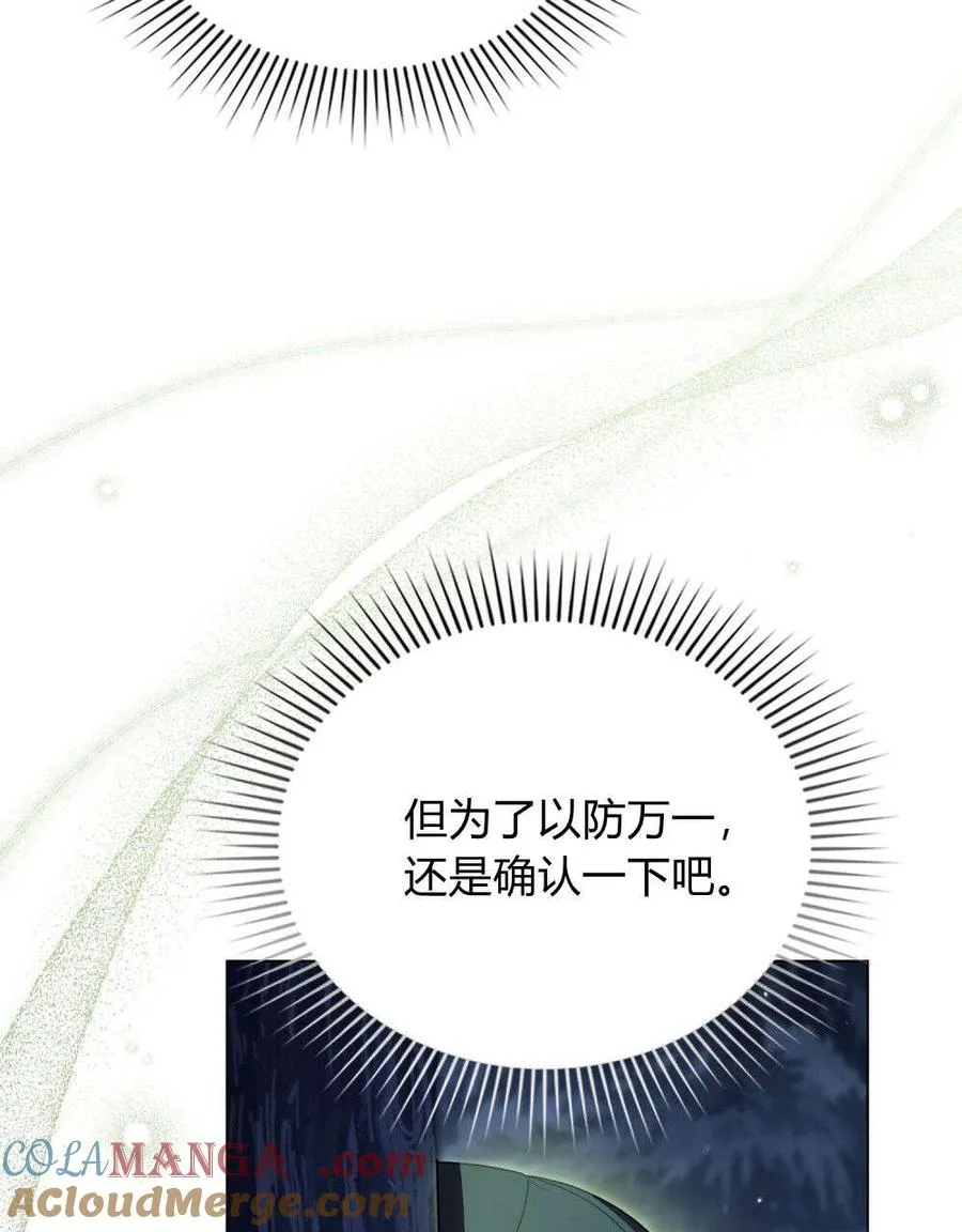 第53话72