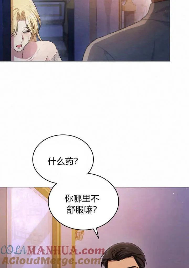 第11话63