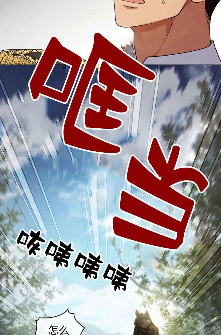 第8话62