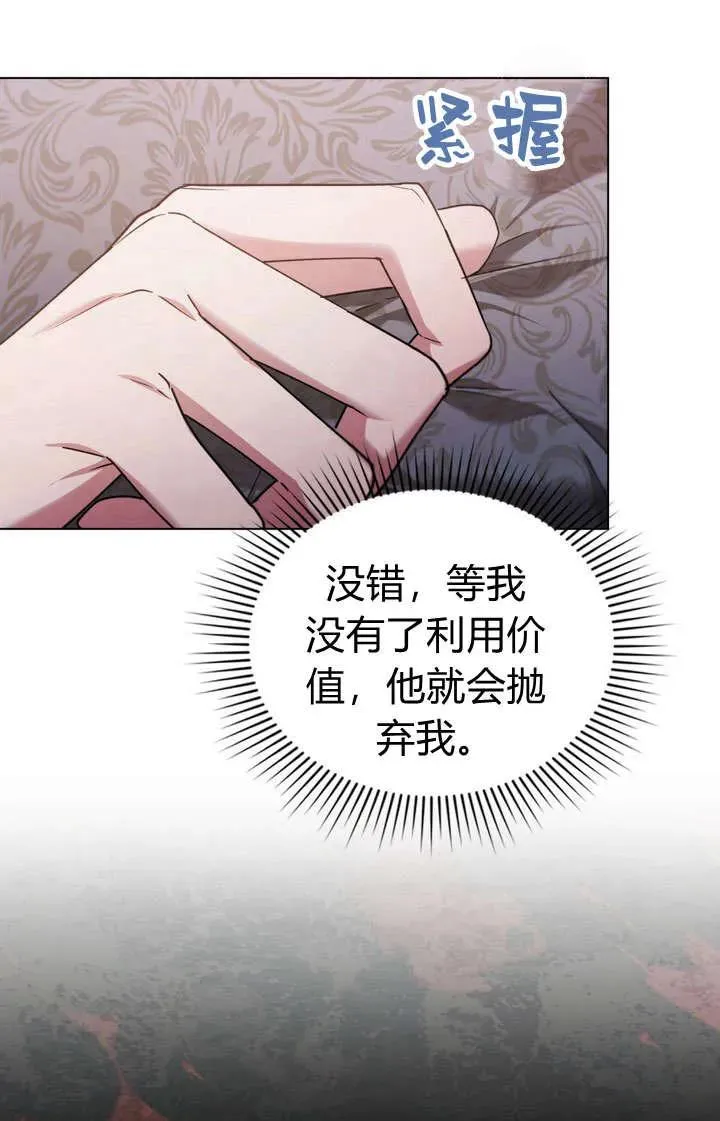 第13话64