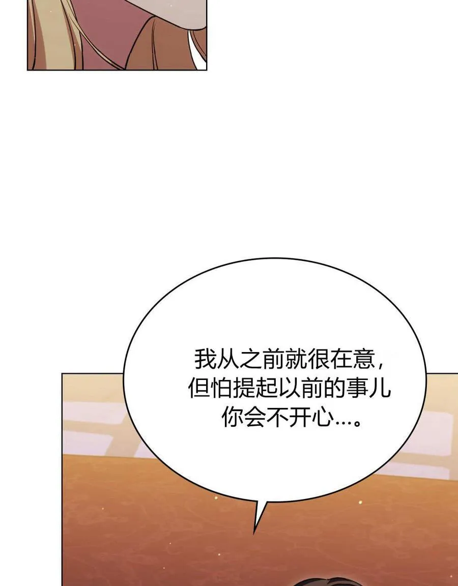 第58话90
