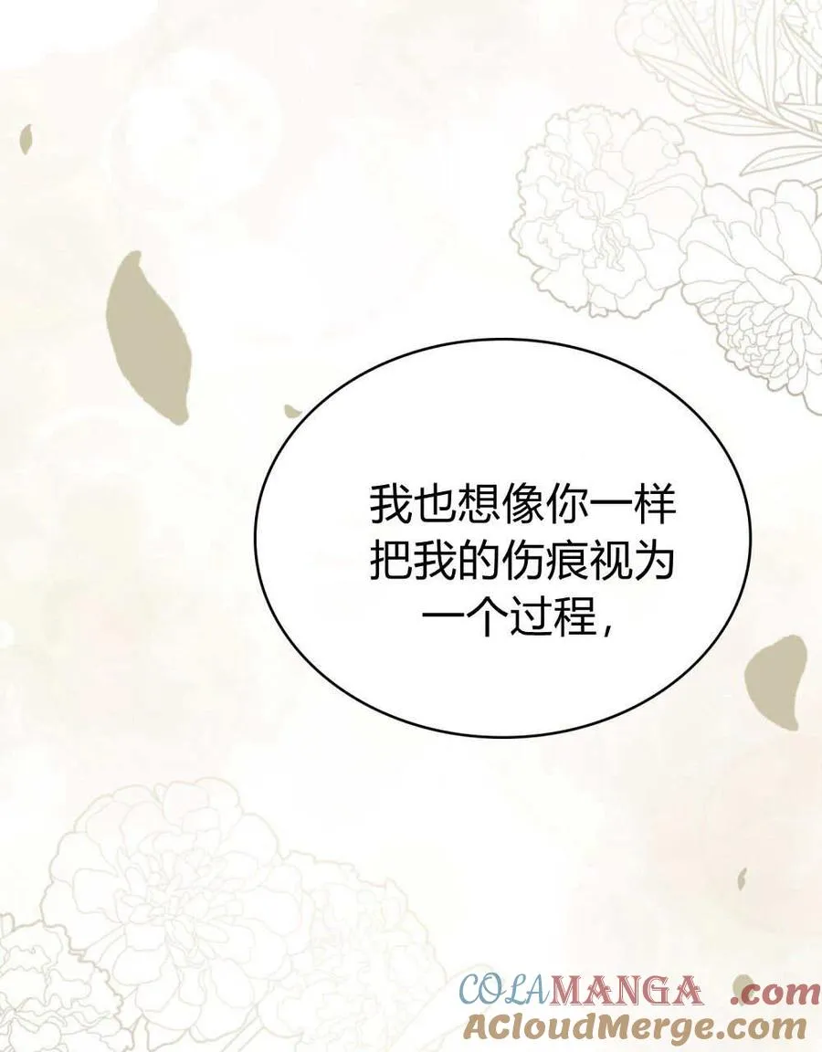 第59话72