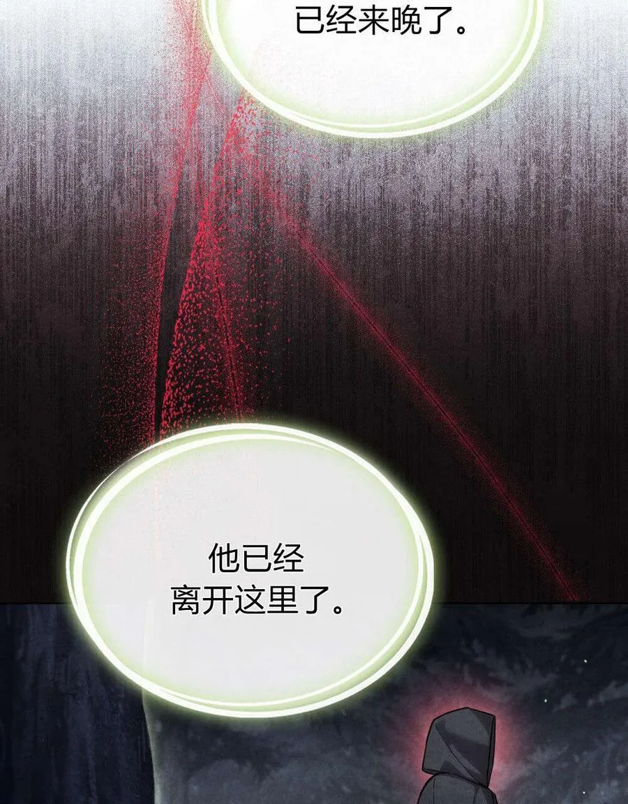 第53话80