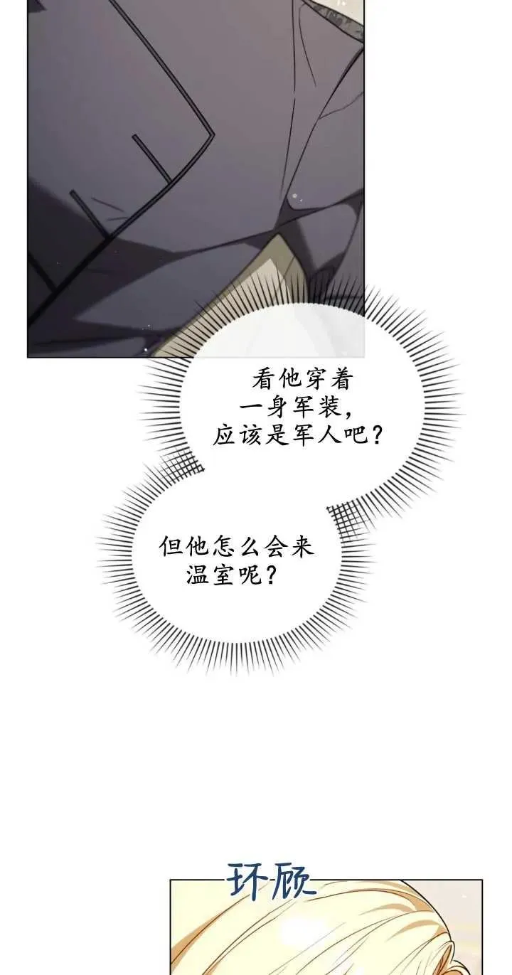 第28话14