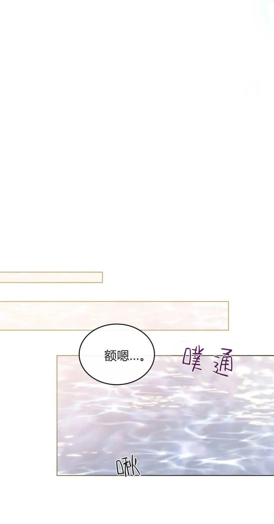 第70话37