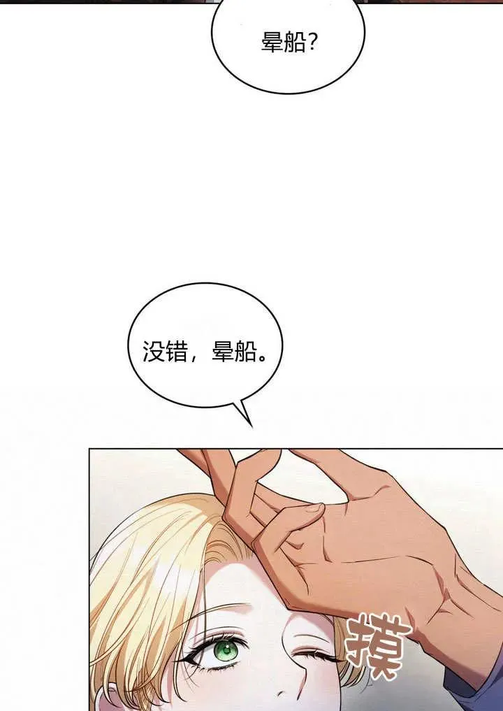 第12话25