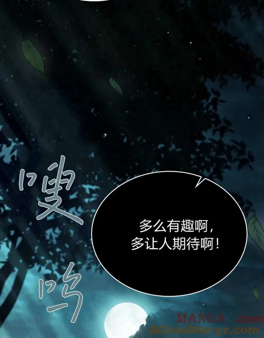 第51话92