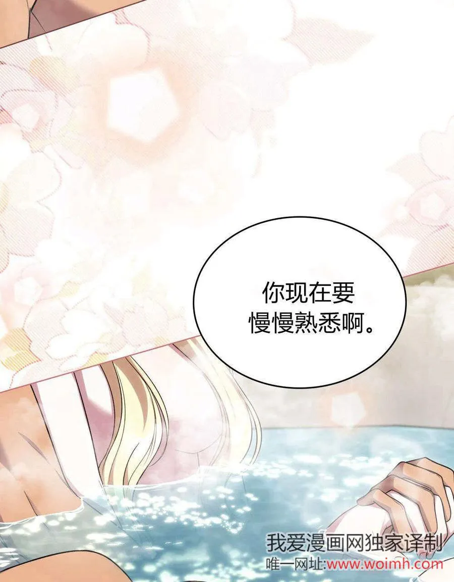 第59话46