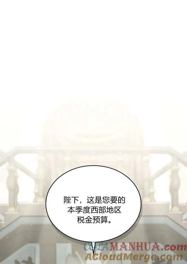 第18话42