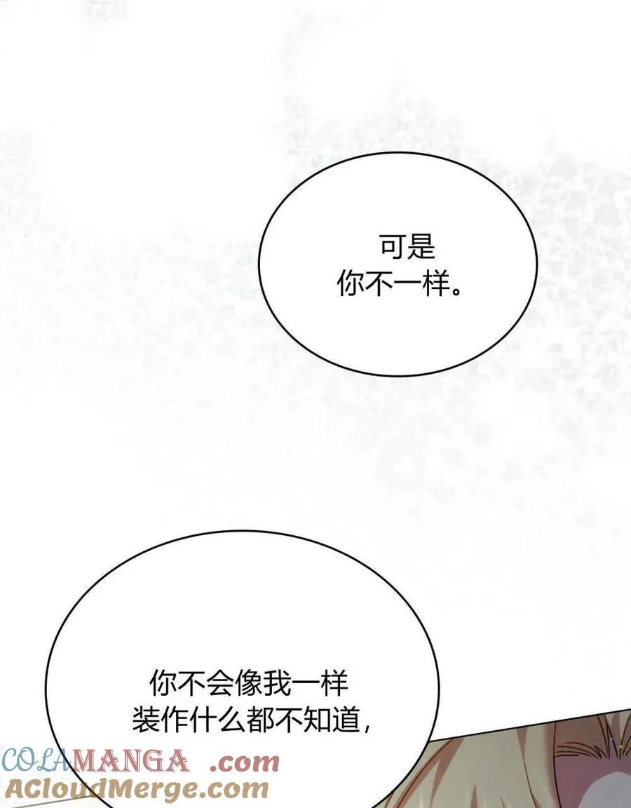 第40话92