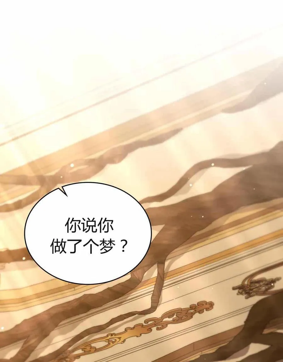 第48话67