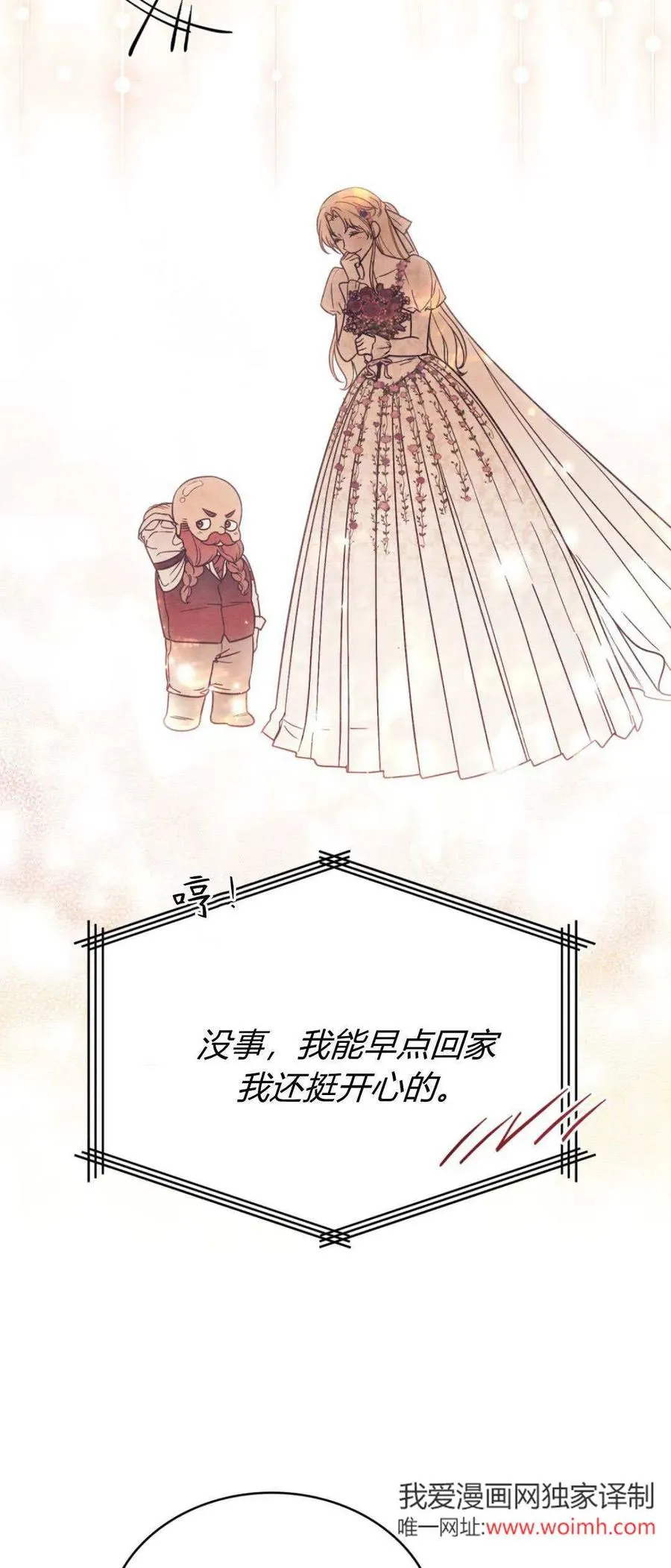 第74话5