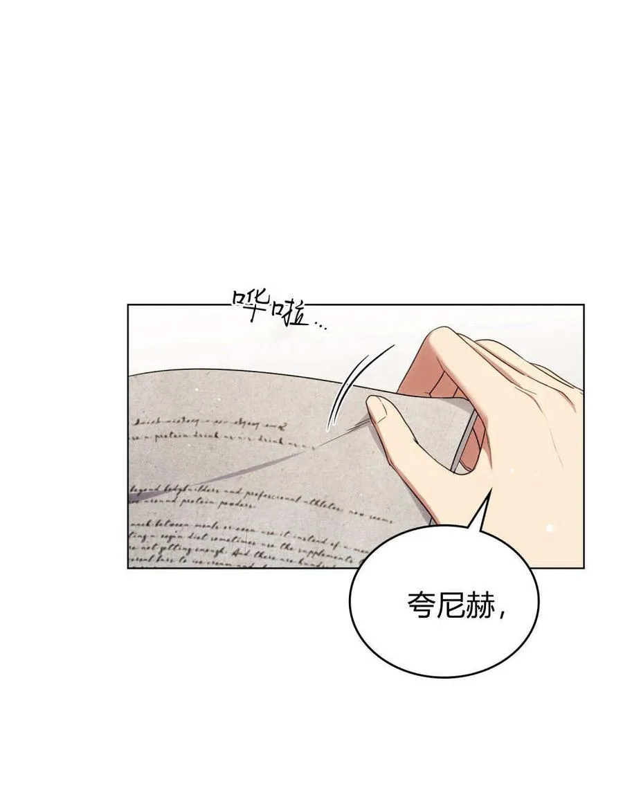 第58话51