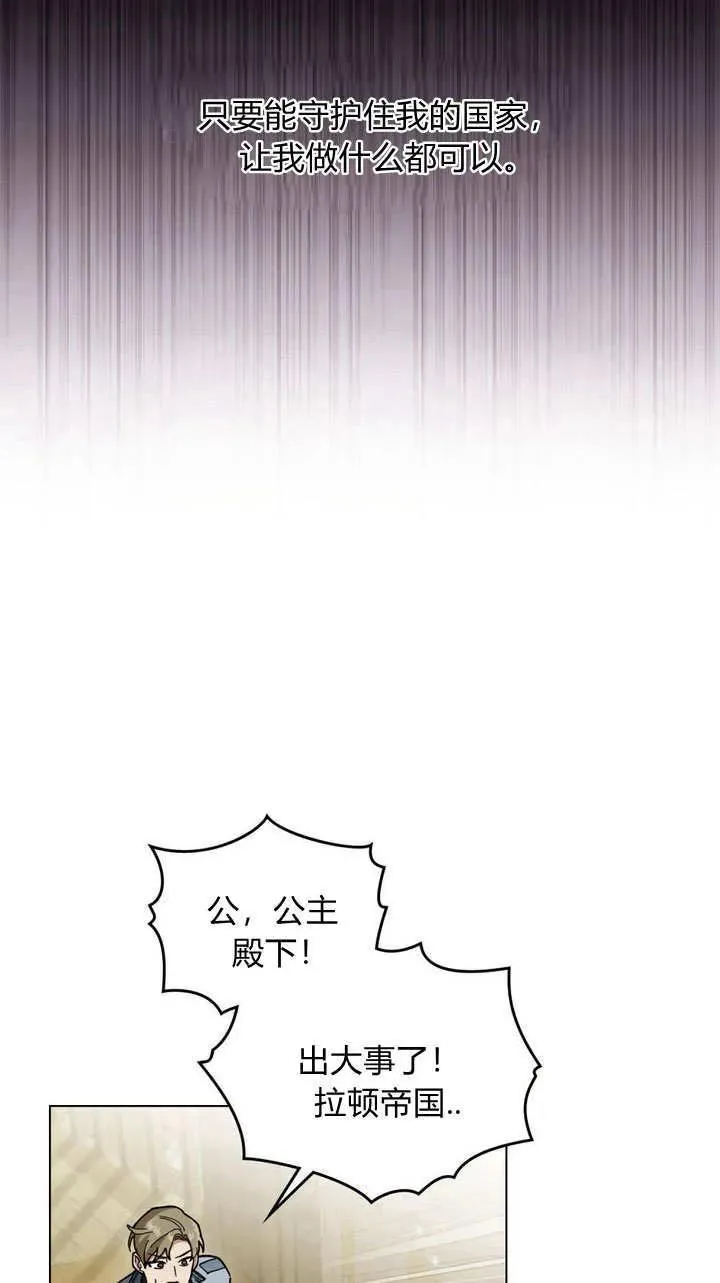 第6话22