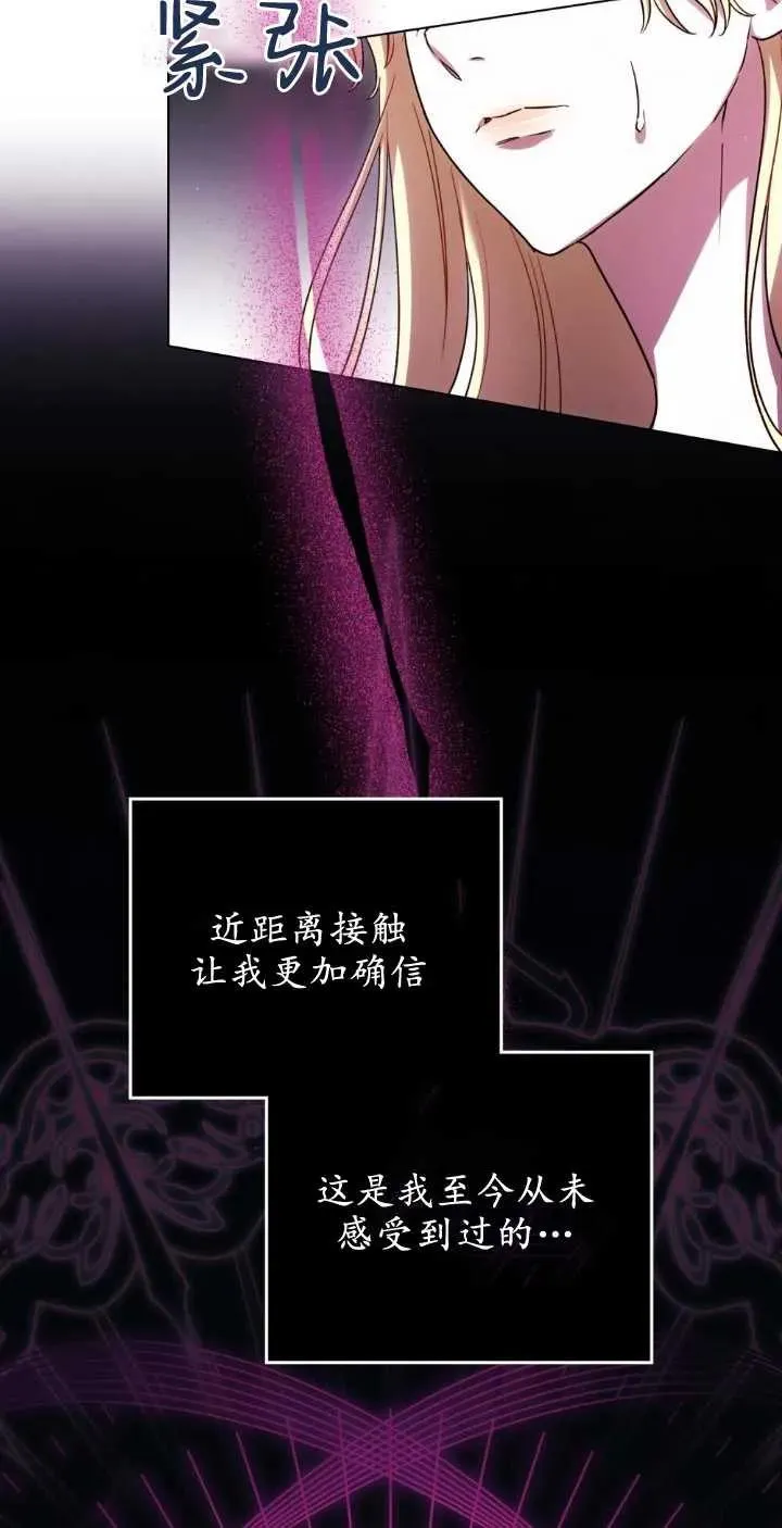 第38话14