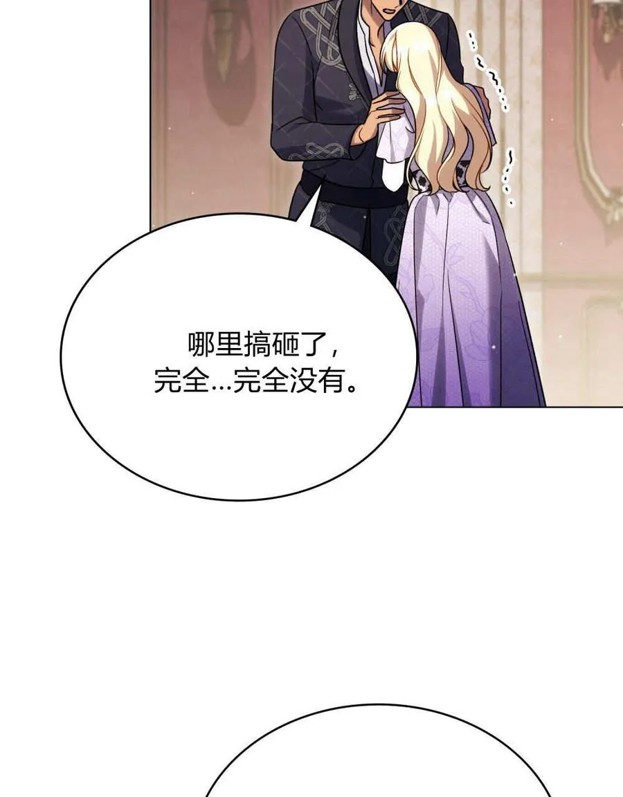 第44话75