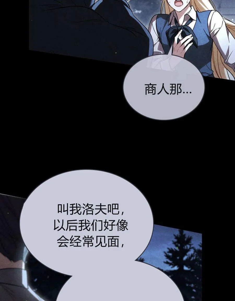 第57话47
