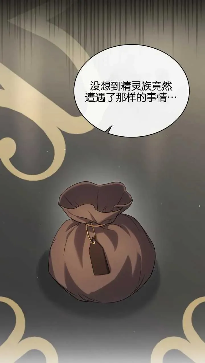 第34话34