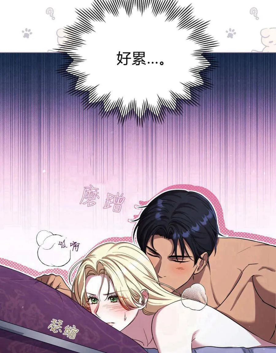 第59话3