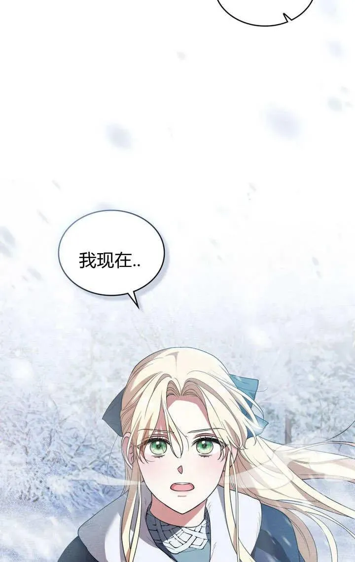 第5话3