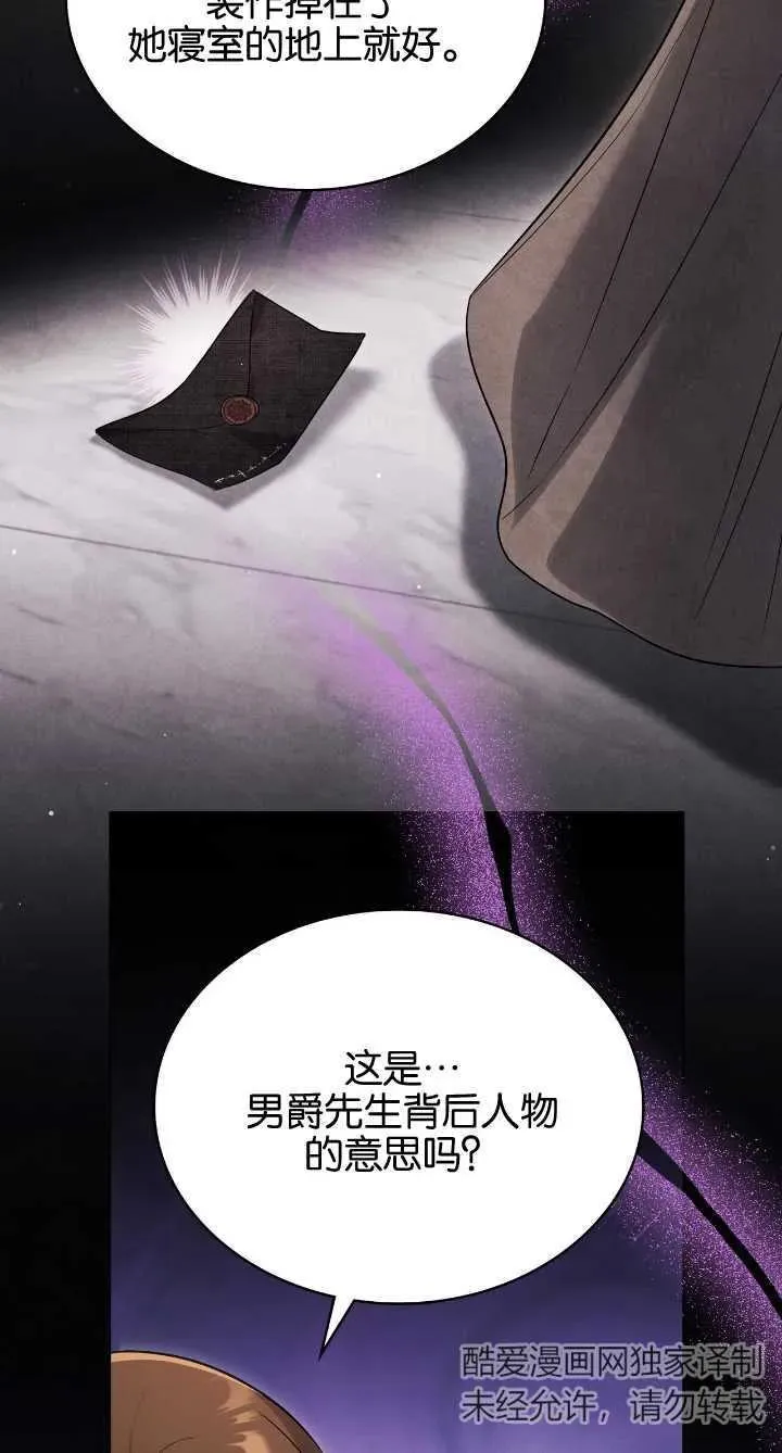 第36话11