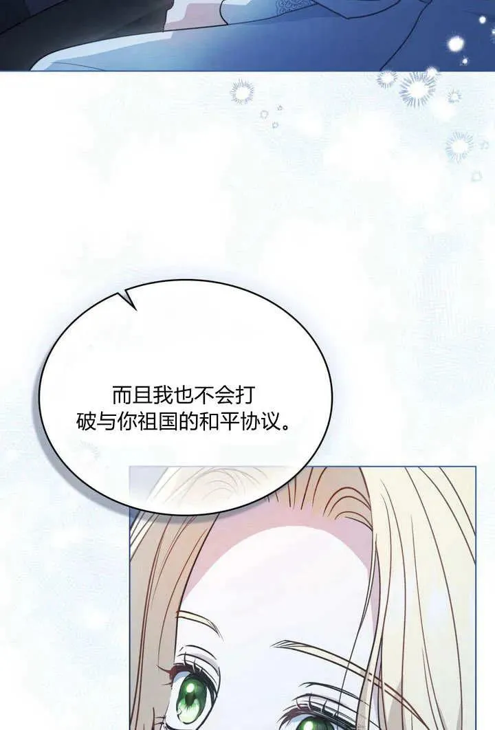 第9话53