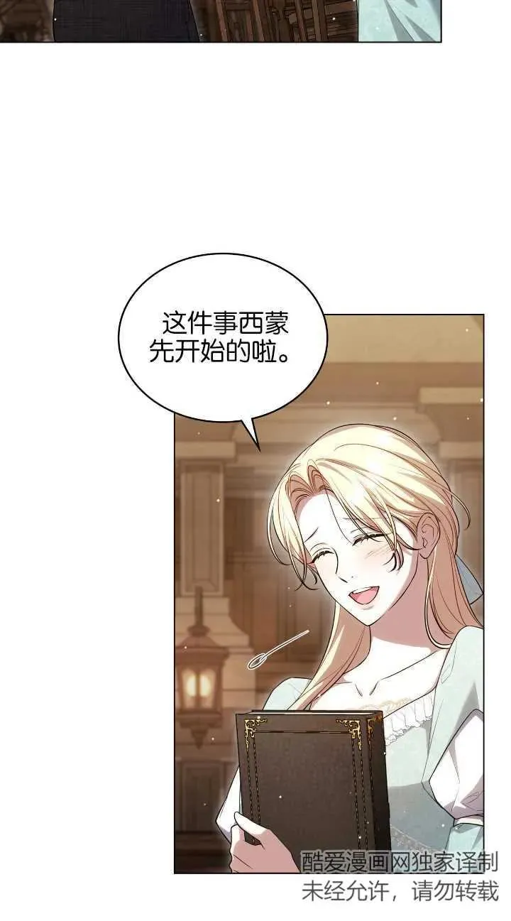 第31话5