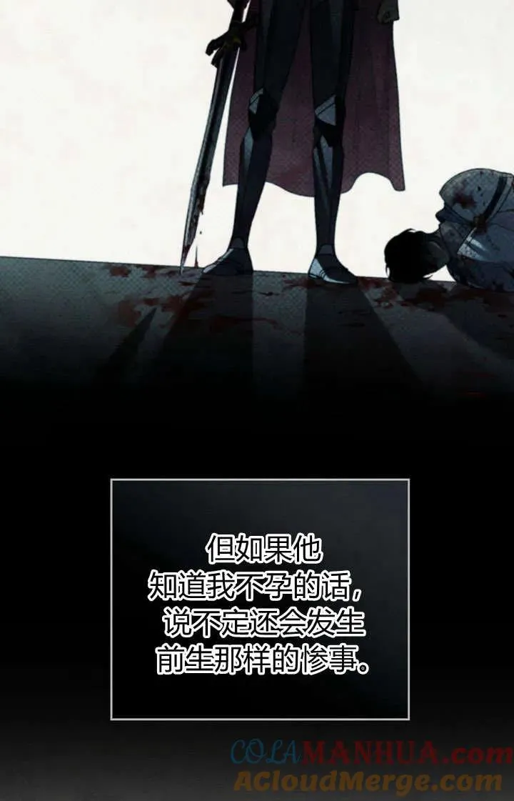第13话66