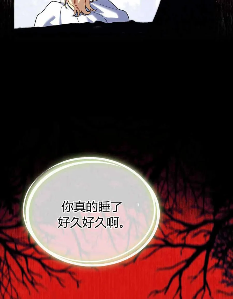 第47话73