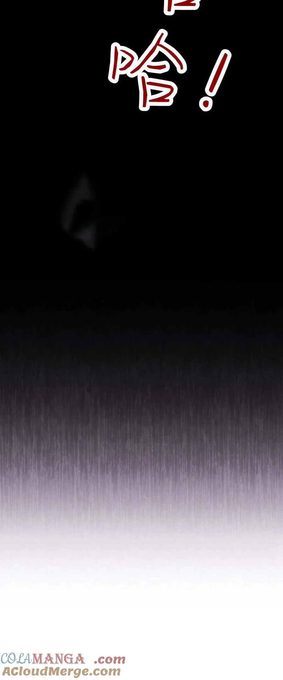 第67话9