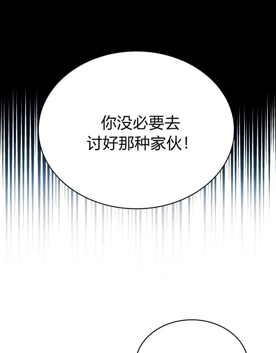 第40话81