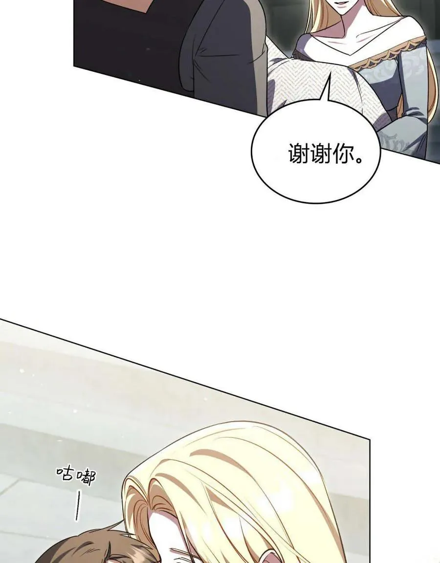 第64话54