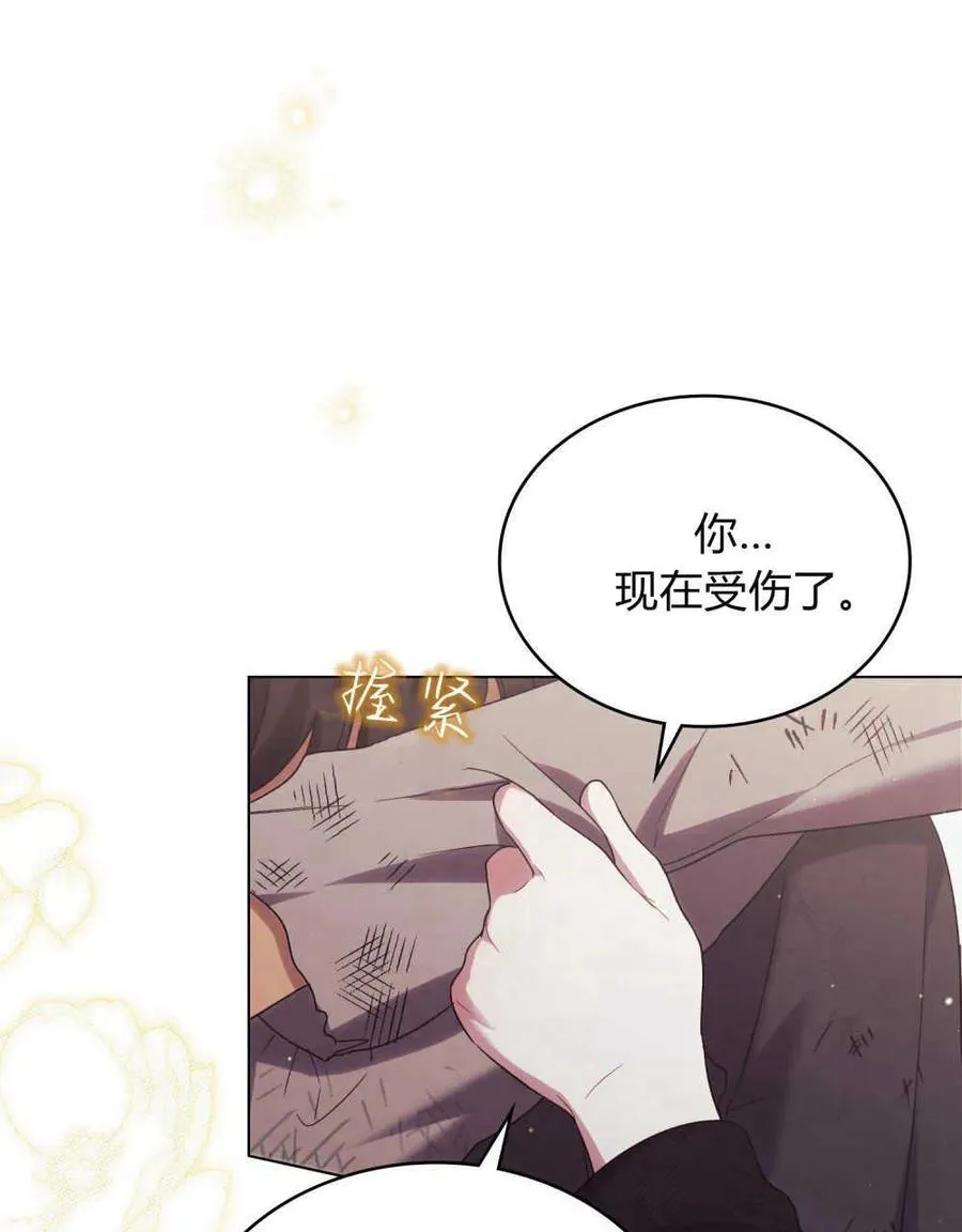 第40话45