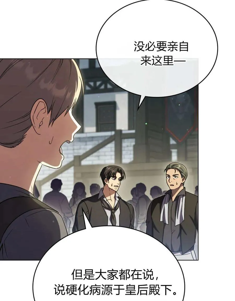 第64话6