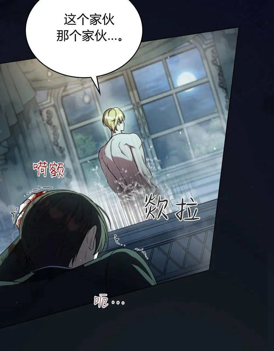 第59话94