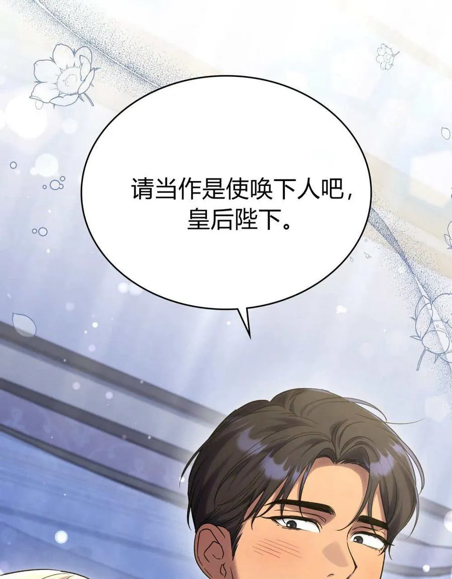 第59话11