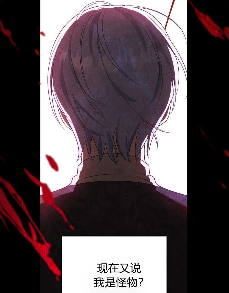 第55话73