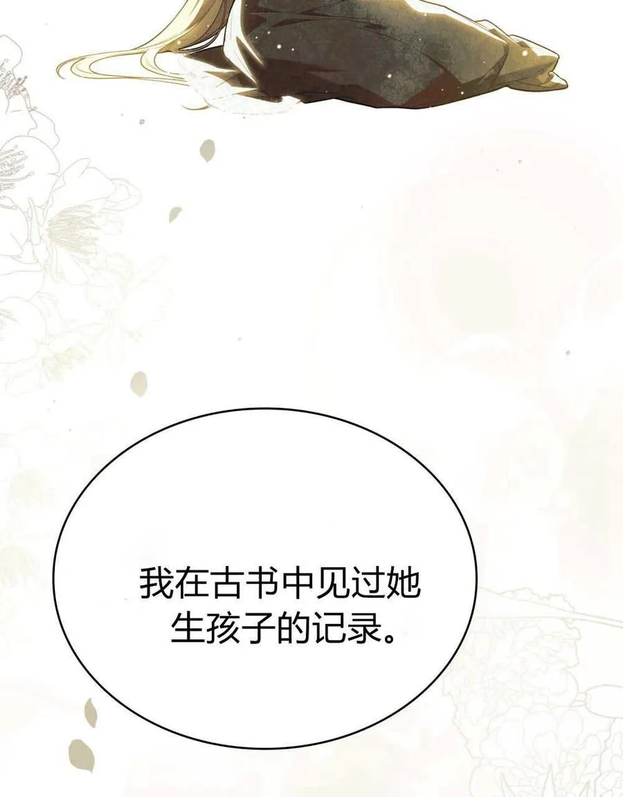 第59话71