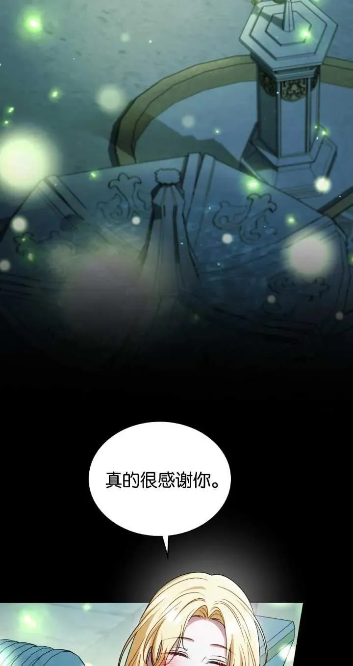 第29话41