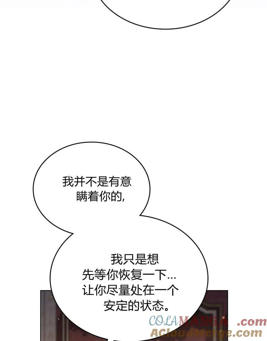 第43话81
