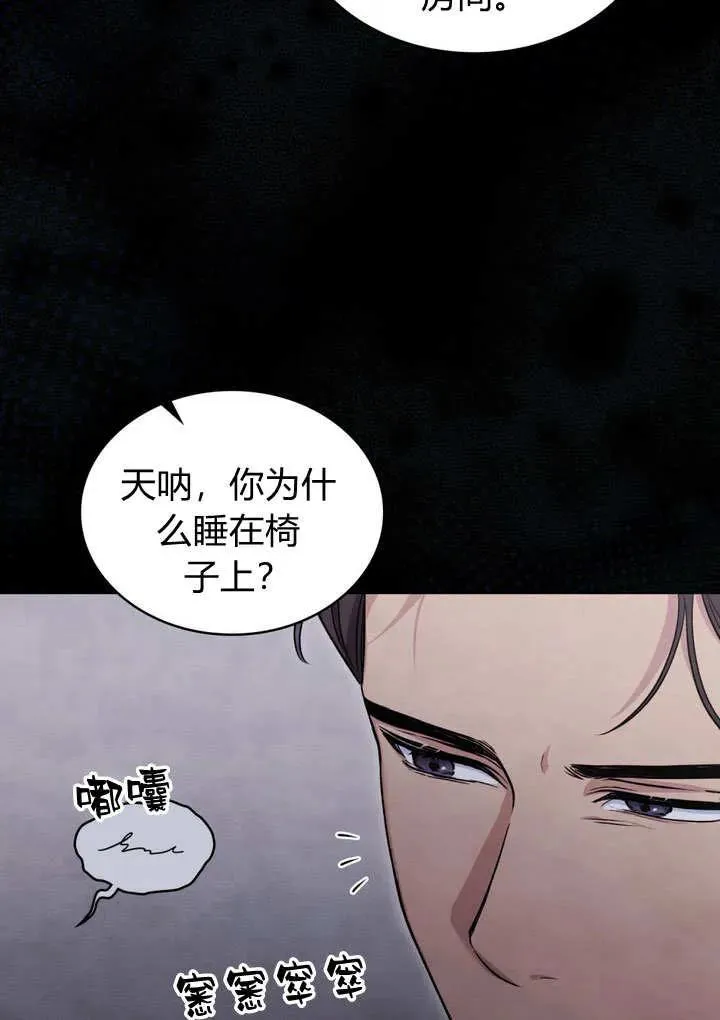 第16话25