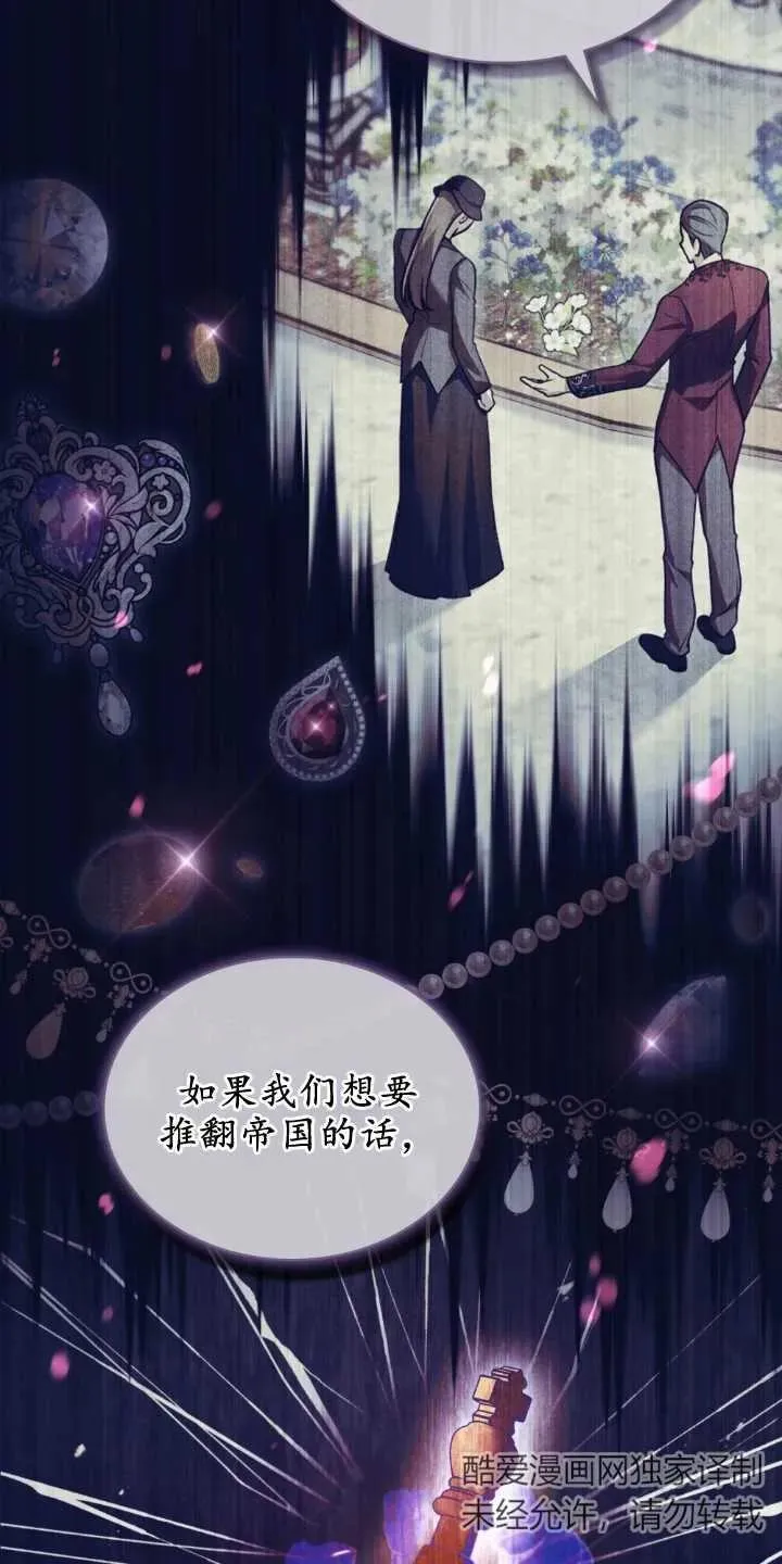 第33话7