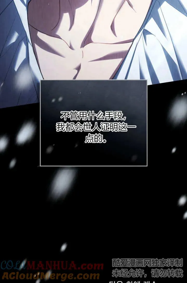 第23话100