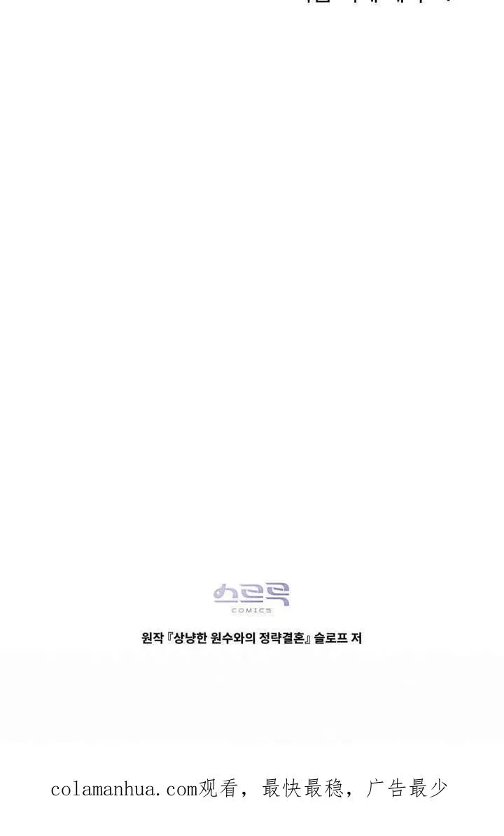 第13话73