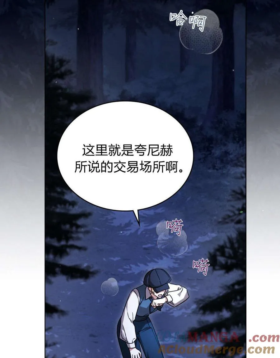 第53话66