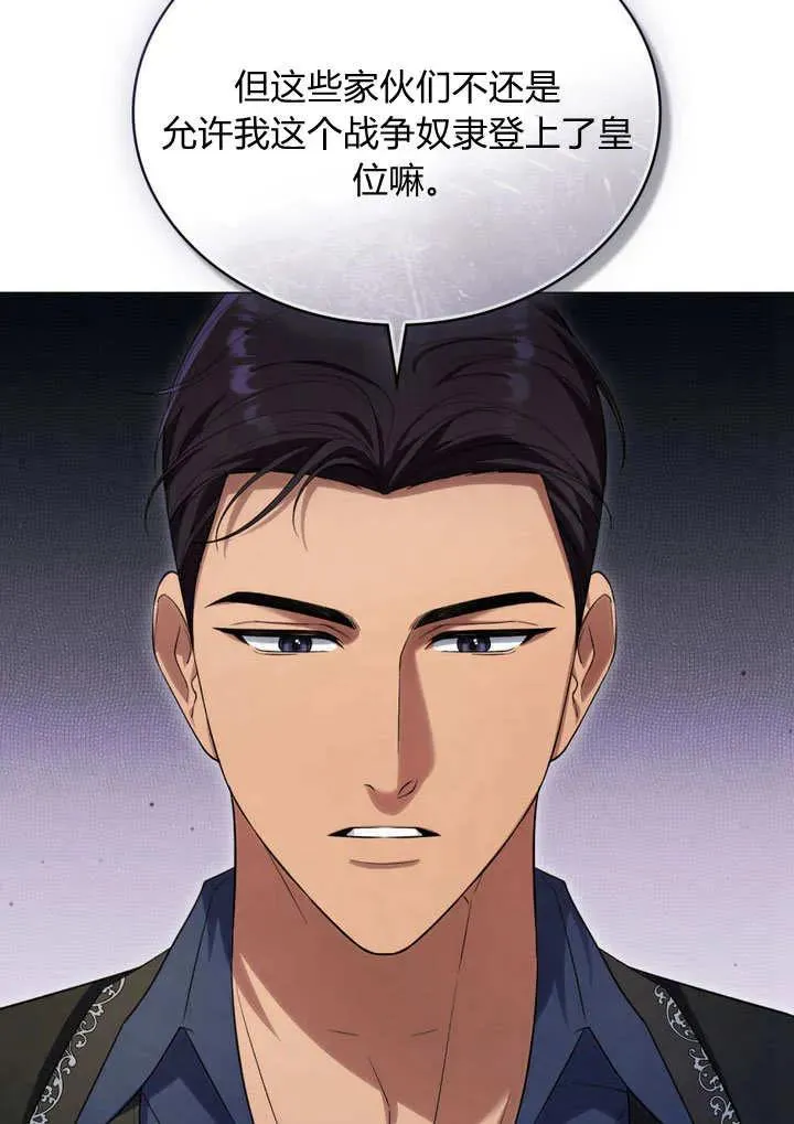 第18话52