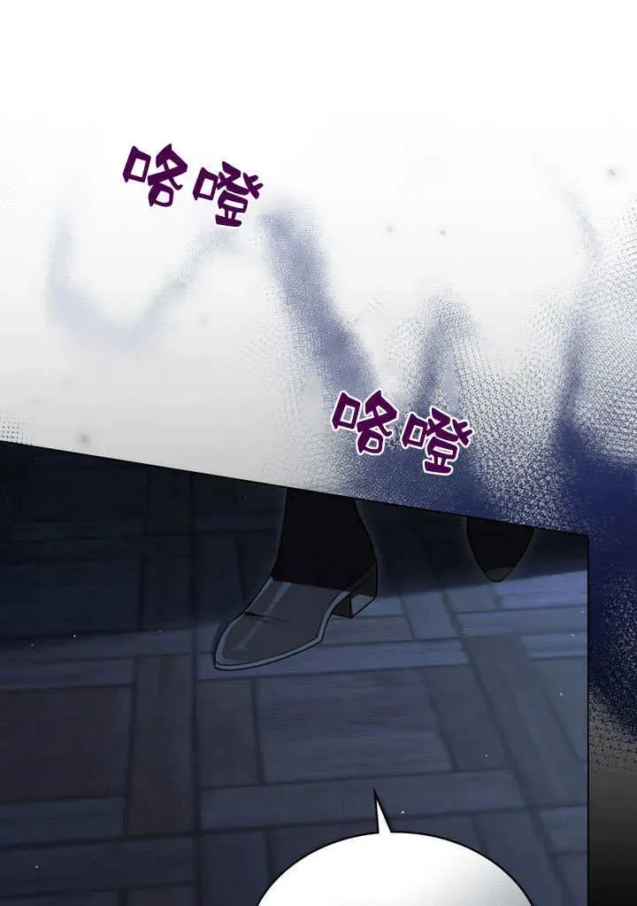 第23话87