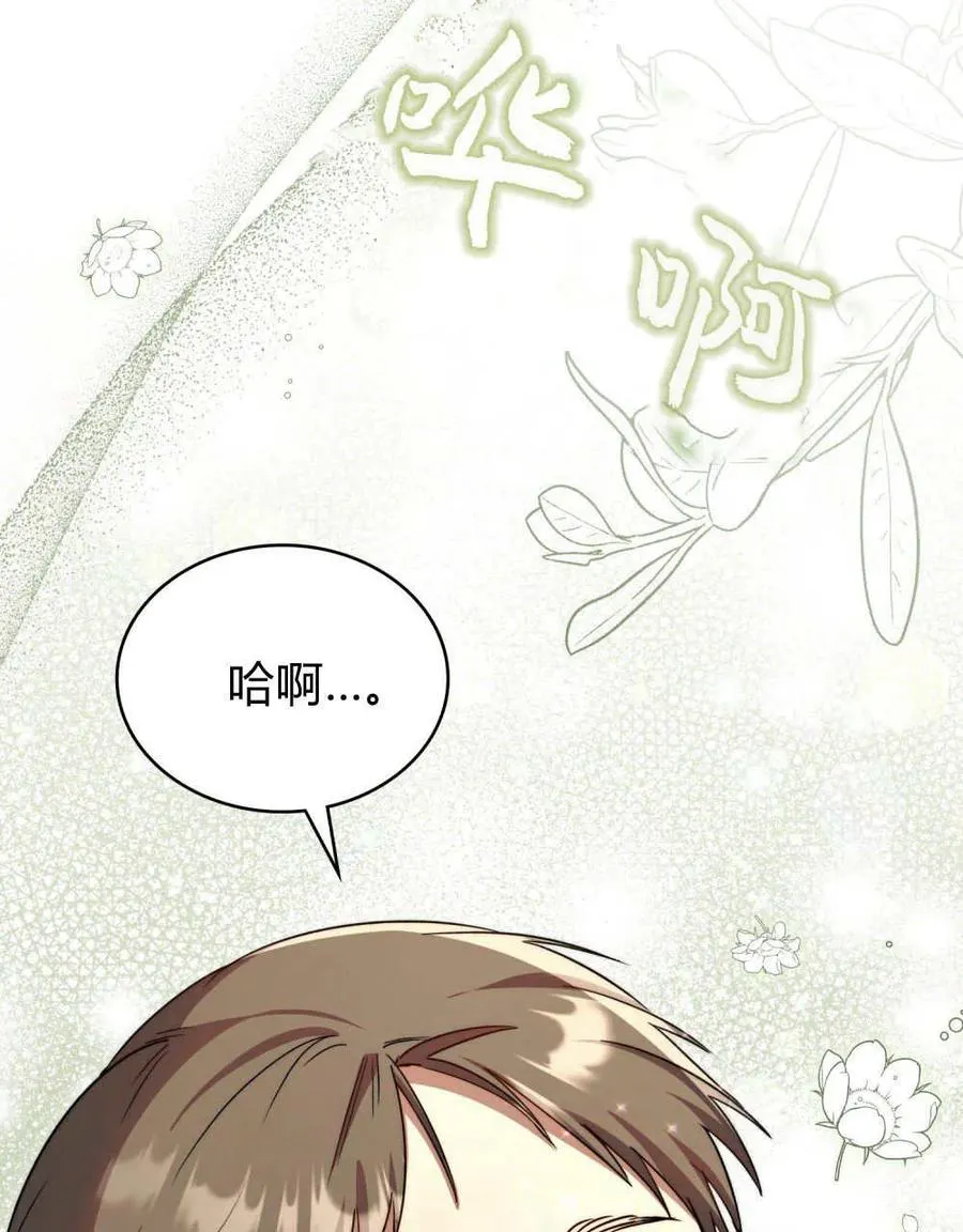 第64话57