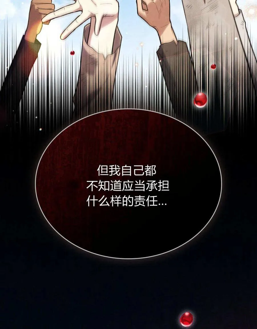 第44话9